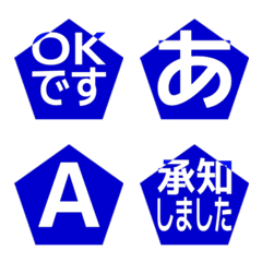 e-Emoji Deco Text(Kana-Alphanum) 1450