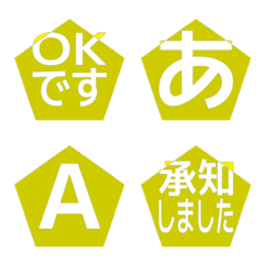 e-Emoji Deco Text(Kana/Alphanum) 1455