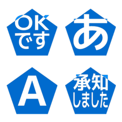 e-Emoji Deco Text(Kana-Alphanum) 1449