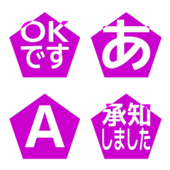e-Emoji Deco Text(Kana-Alphanum) 1453