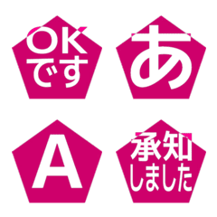 e-Emoji Deco Text(Kana-Alphanum) 1454