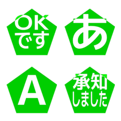 e-Emoji Deco Text(Kana-Alphanum) 1446