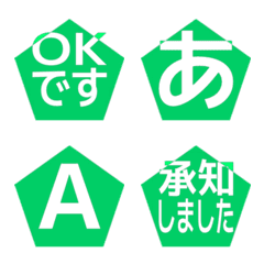 e-Emoji Deco Text(Kana-Alphanum) 1447