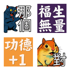 《空島日常語錄》 表情貼 1.0