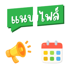 Letters Collection 14 - Icon Emojis.