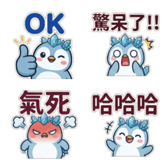 海藍寶QQ企鵝：中文文字表情貼