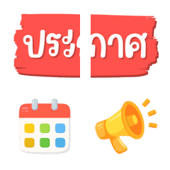 Letters Collection 12 - Icon Emojis.