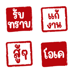 Letters Collection 22 - Icon Emojis.