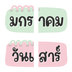 Letters Collection 19 - Icon Emojis.