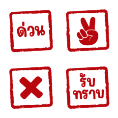 Letters Collection 23 - Icon Emojis.