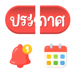 Letters Collection 21 - Icon Emojis.