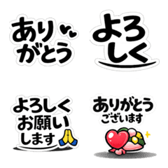 For anyone, anytime -choose your tone!