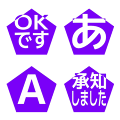 e-Emoji Deco Text(Kana-Alphanum) 1463
