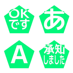e-Emoji Deco Text(Kana-Alph...