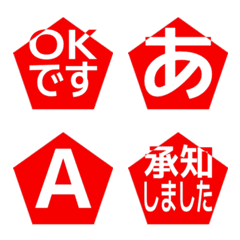 e-Emoji Deco Text(Kana-Alphanum) 1457