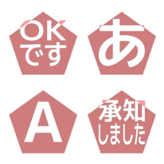 e-Emoji Deco Text(Kana-Alphanum) 1469