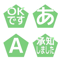 e-Emoji Deco Text(Kana-Alphanum) 1470