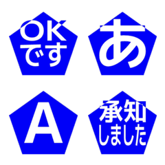 e-Emoji Deco Text(Kana-Alphanum) 1462