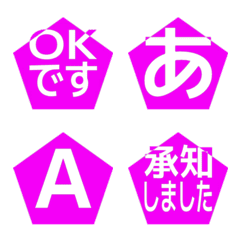 e-Emoji Deco Text(Kana-Alphanum) 1465
