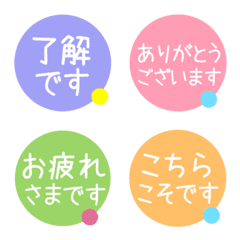 Politehonorific language(Japanese)spring