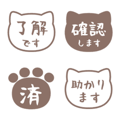 文字泡泡 - cat face 254