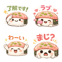 Cute Sushi Negitoro Daily Life Emojis