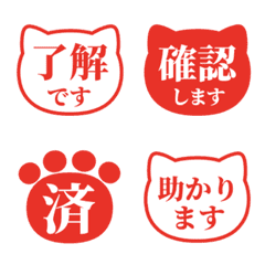 Kanji Bubbles/ cat face 260