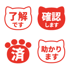 文字泡泡 - cat face 258