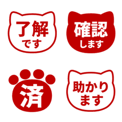 文字泡泡 - cat face 262