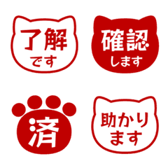 文字泡泡 - cat face 263