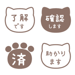 文字泡泡 - cat face 255