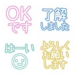 Politehonorific language(Japanese)neon