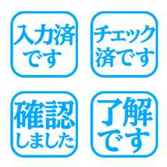 Polite Work Emoji (Light Blue Vol.3)