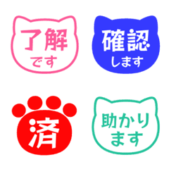 Kanji Bubbles/ cat face 276