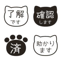 文字泡泡 - cat face 282