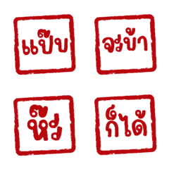 Letters Collection 24 - Icon Emojis.