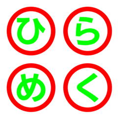 อีโมจิวงกลมสีตัดกันแบบกะพริบ 009