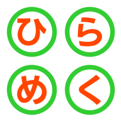 อีโมจิวงกลมสีตัดกันแบบกะพริบ 012