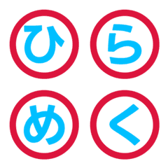 อีโมจิวงกลมสีตัดกันแบบกะพริบ 015