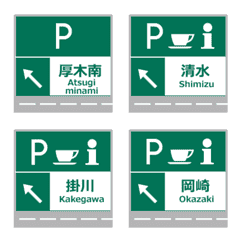 Shin-Tomei Anime Emoji