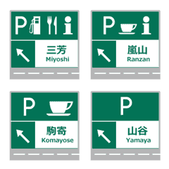 Kan-etsu Anime Emoji