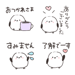 Shima Enaga * Casual Polite