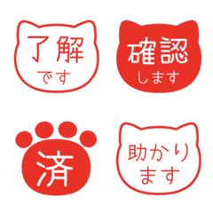 文字泡泡 - cat face 293