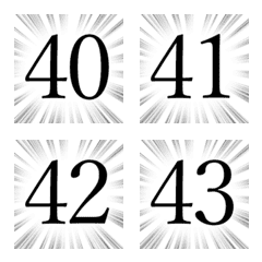 NUMBER SYUCYUSEN Emoji2