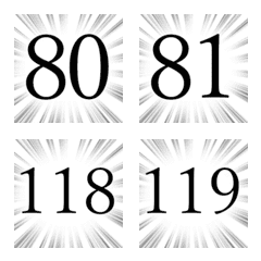 NUMBER SYUCYUSEN Emoji3