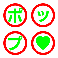 撞色圓圈字母表情貼 009