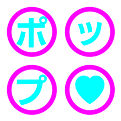 撞色圓圈字母表情貼 002