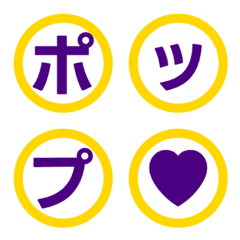 撞色圓圈字母表情貼 003