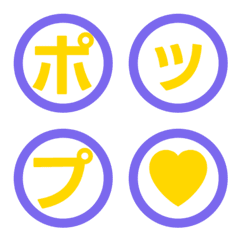 Pop Contrast Circle Letter Emoji 013