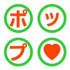 อีโมจิตัวอักษรวงกลมสีตัดกัน 012